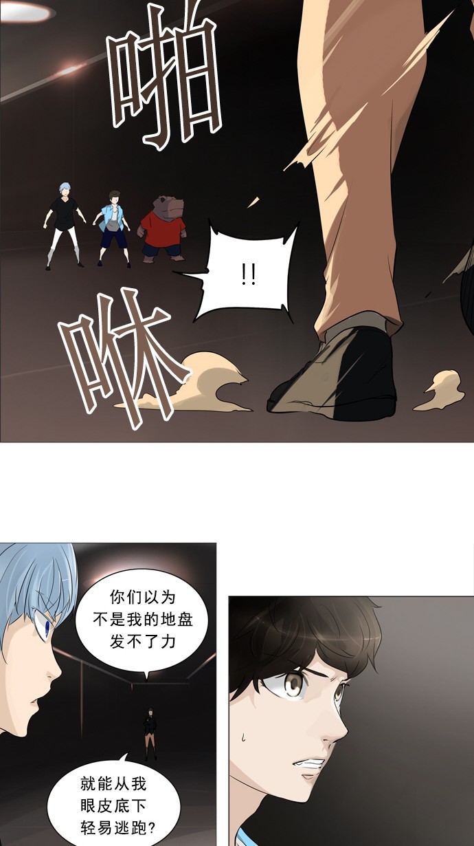 第239话11