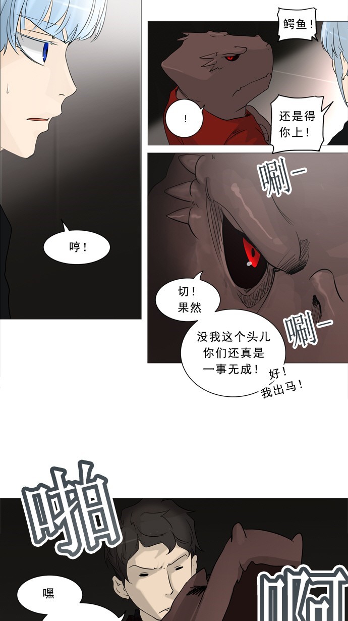 第239话13