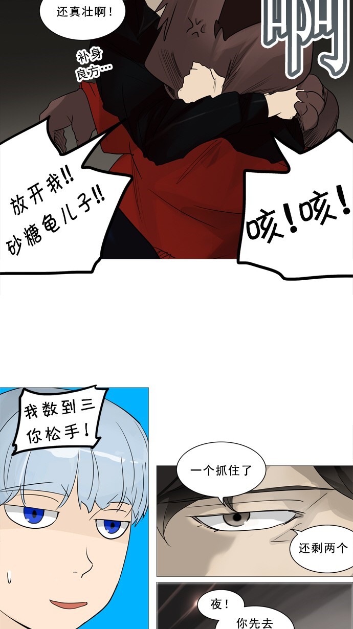 第239话14