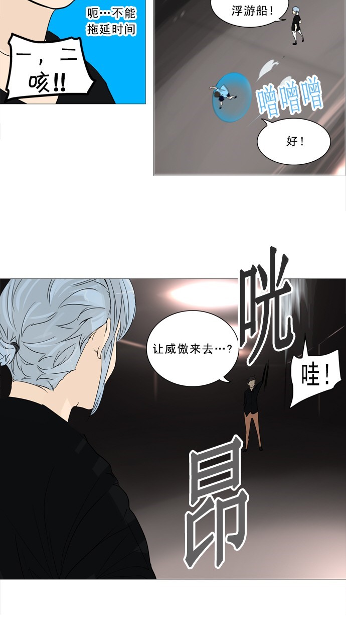 第239话15