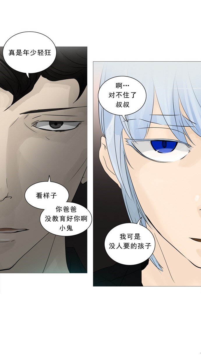 第239话16