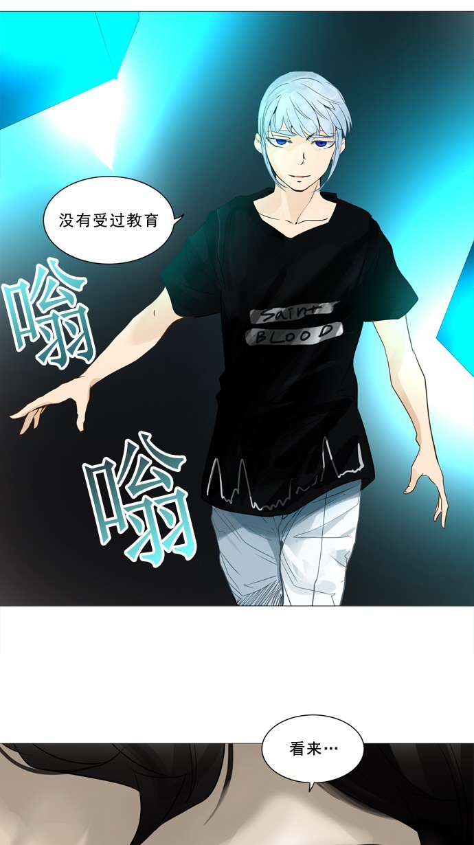 第239话17