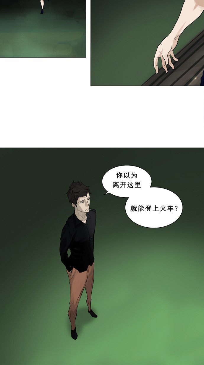第239话19