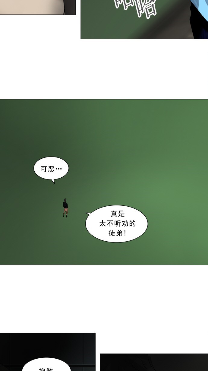第239话22