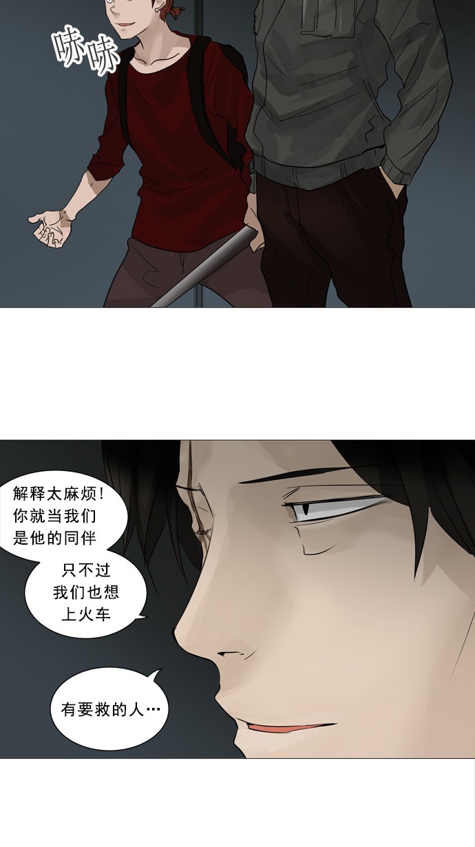 第239话24