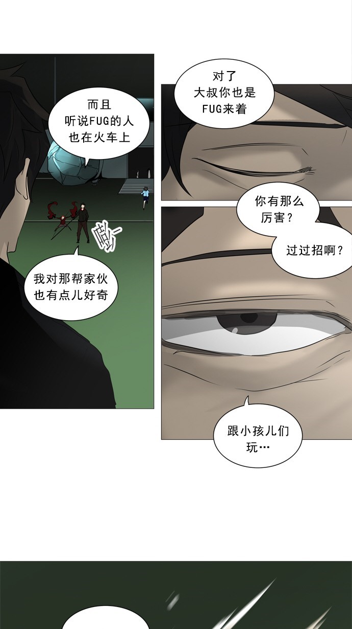第239话25