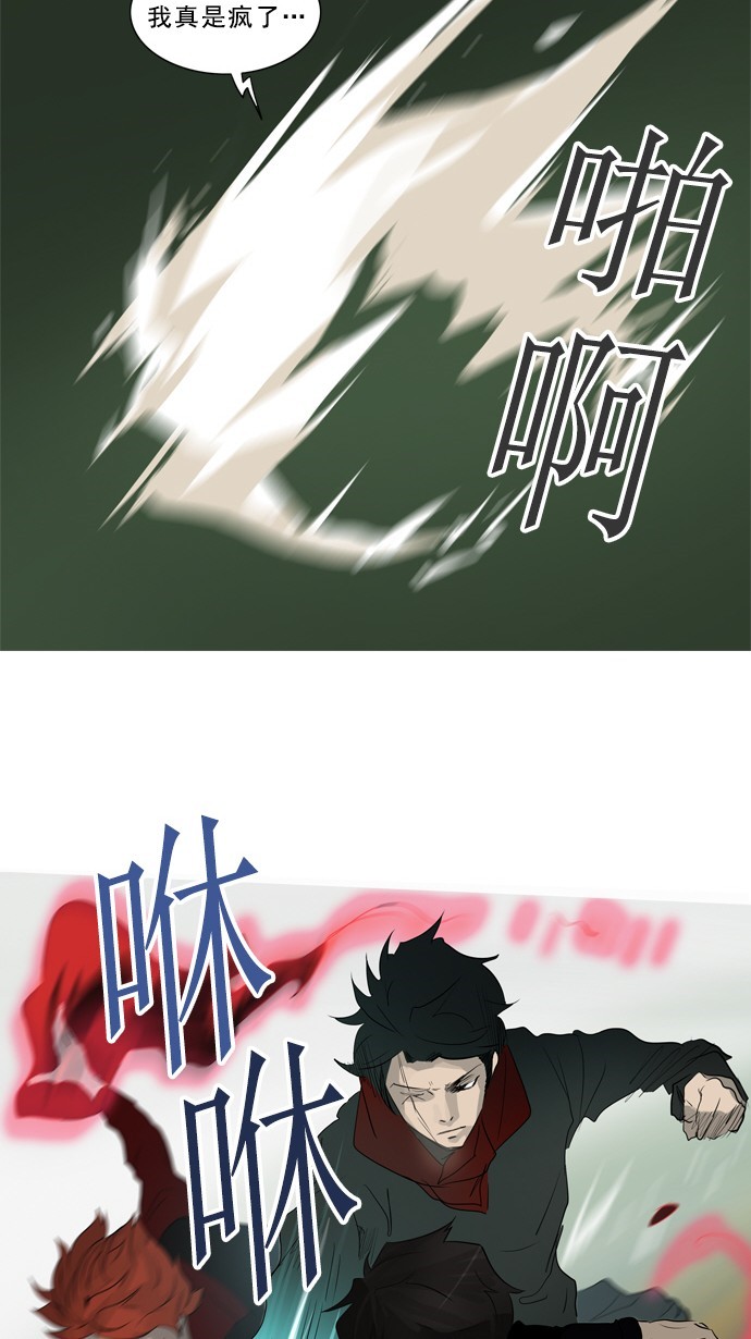 第239话26