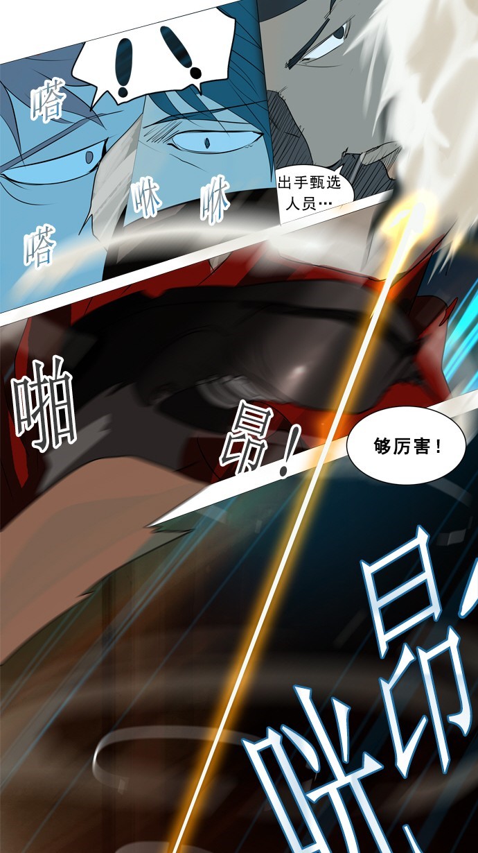 第239话28