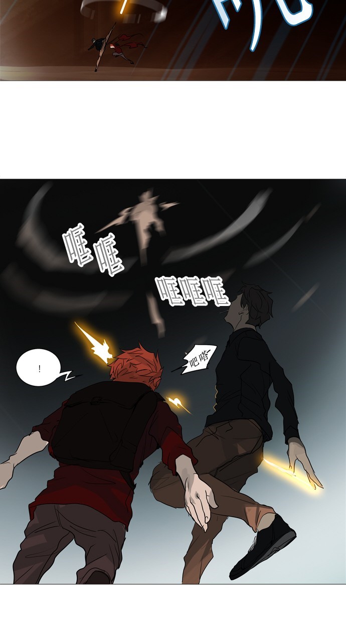 第239话29