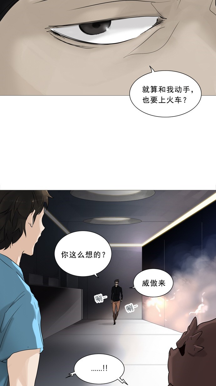 第239话3