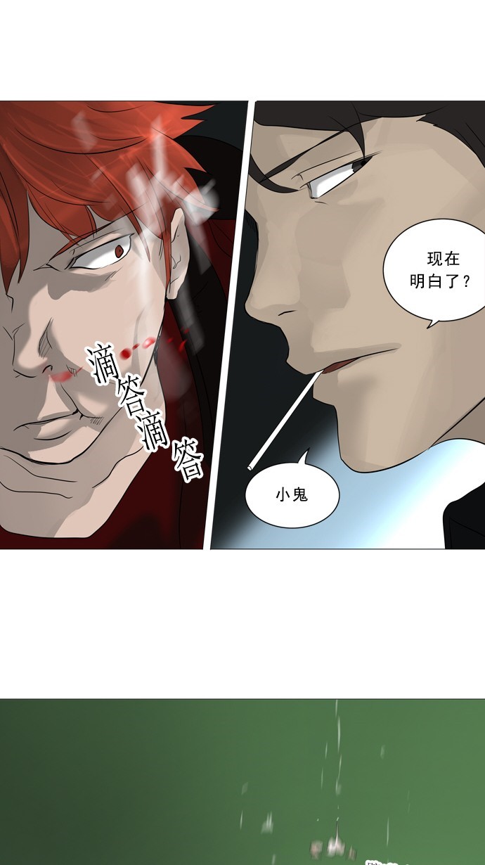 第239话30