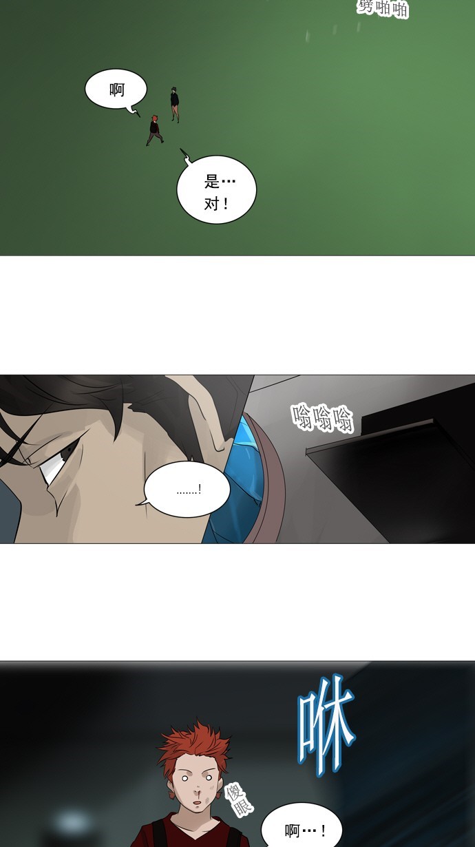第239话31