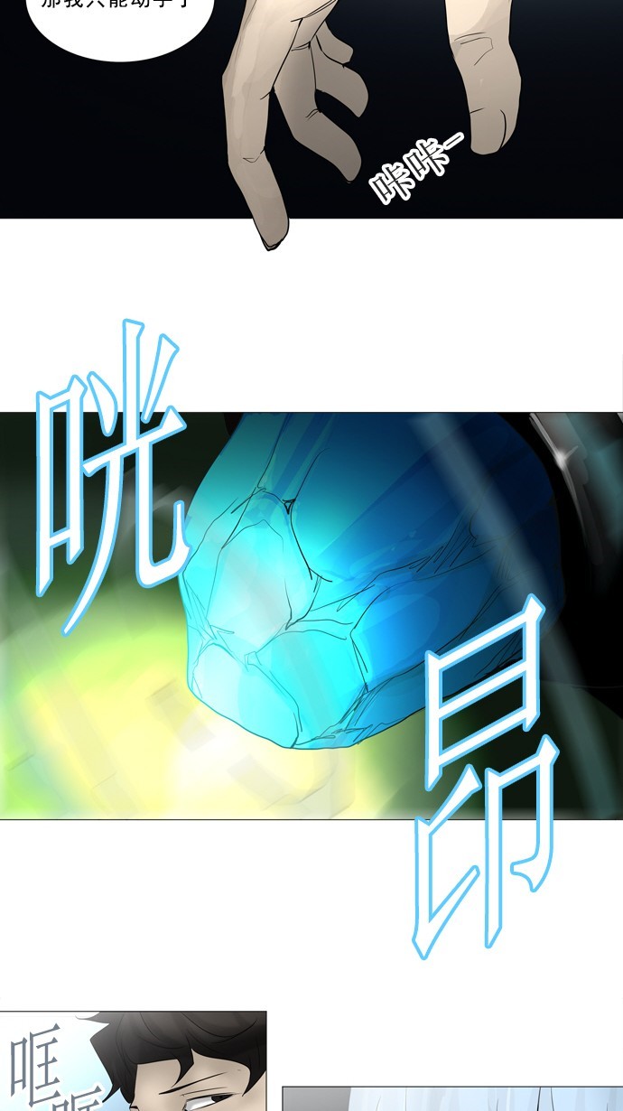 第239话34