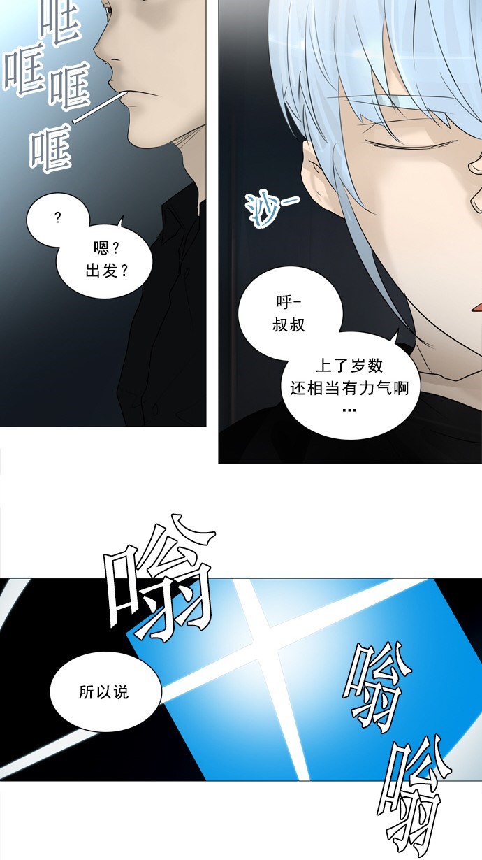 第239话35