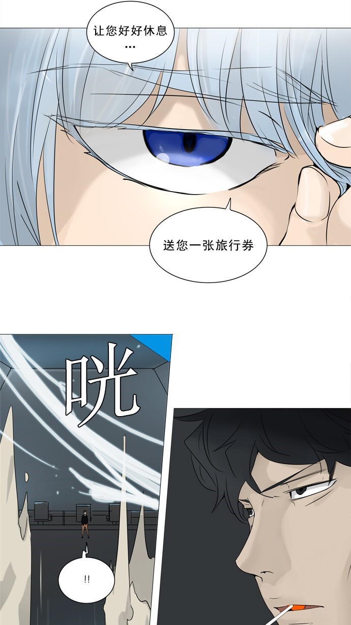 第239话36