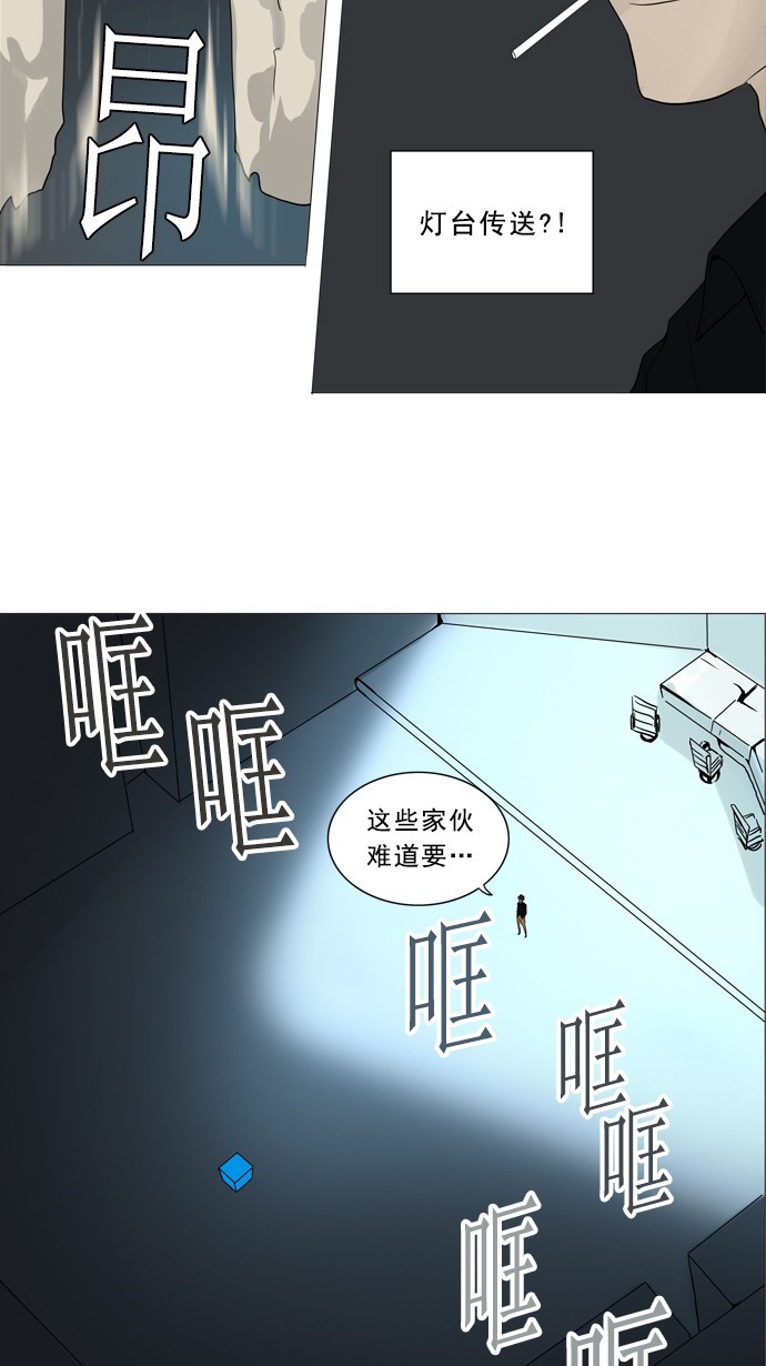 第239话37