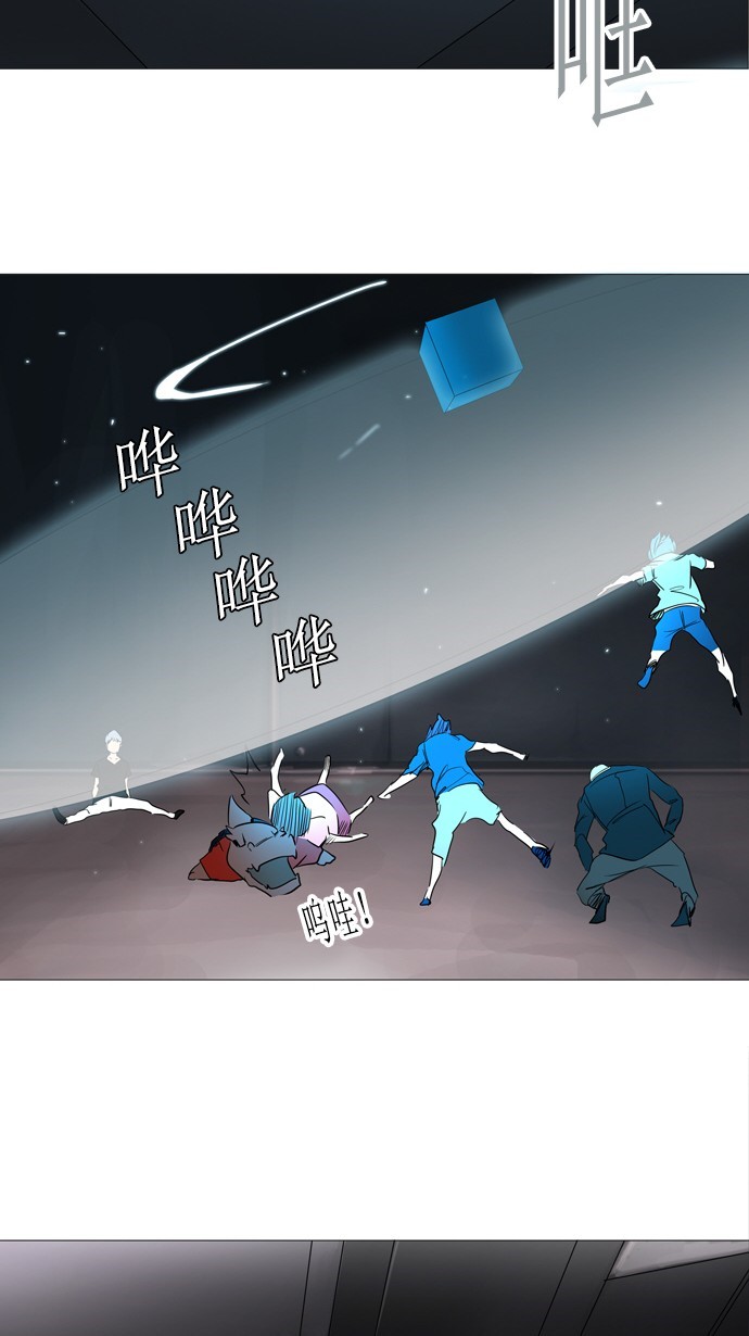 第239话38