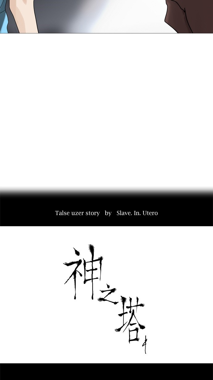 第239话4