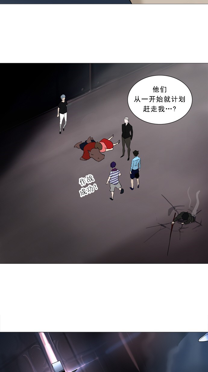 第239话41