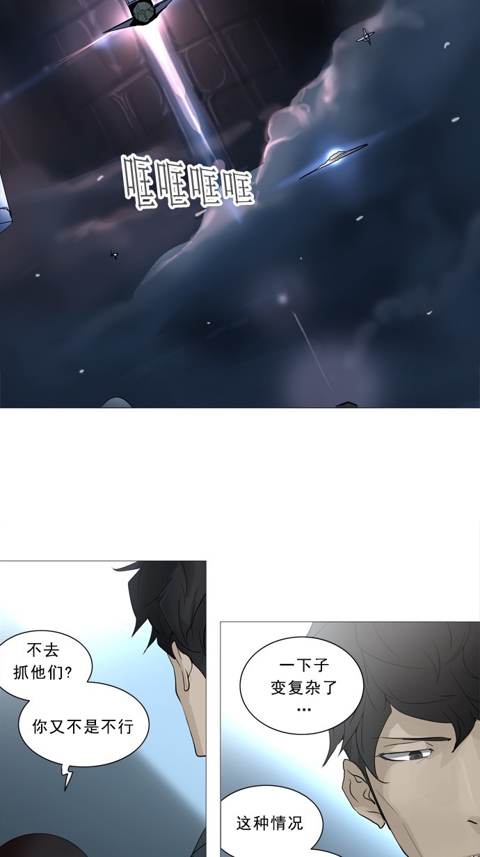 第239话42