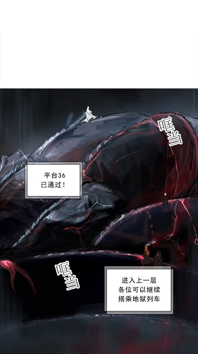 第239话44