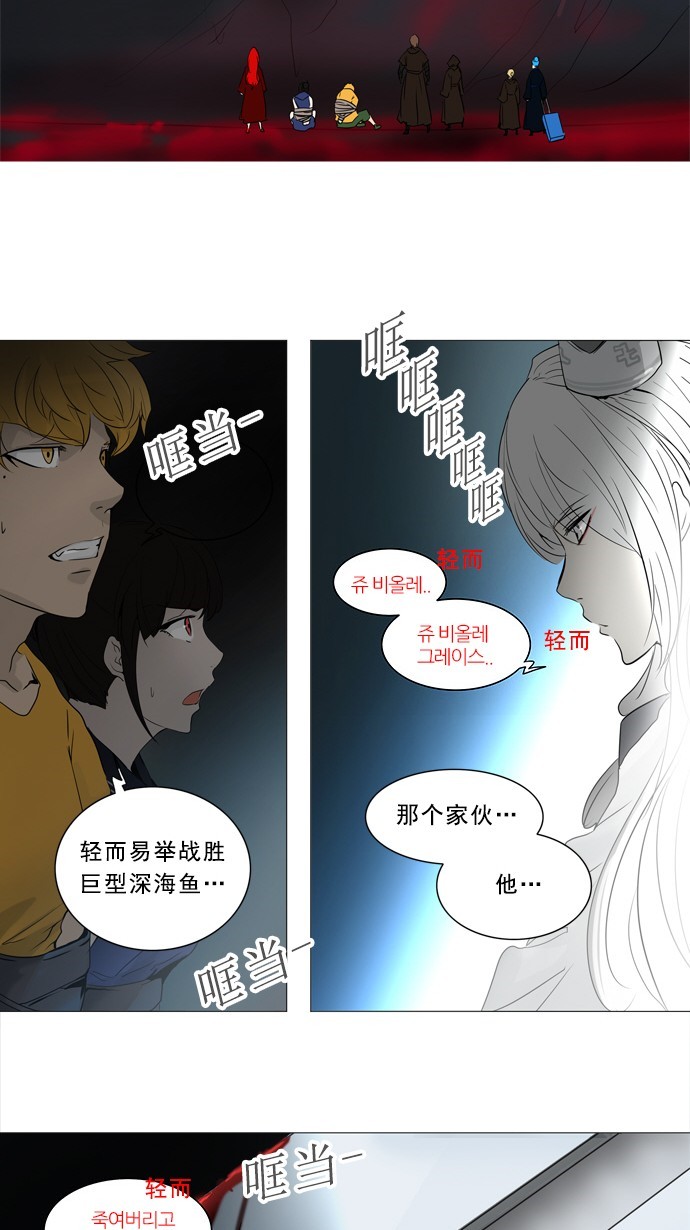 第239话45