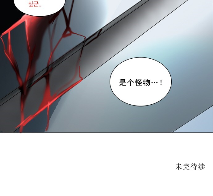 第239话46