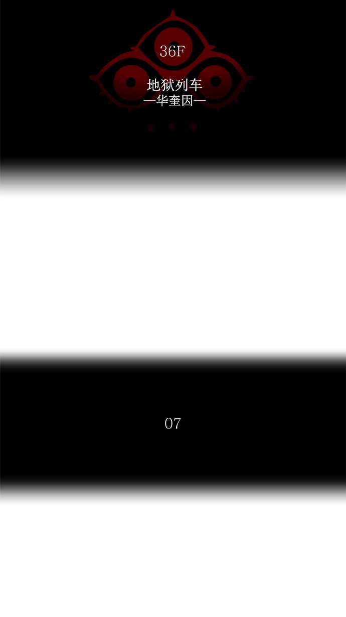 第239话5
