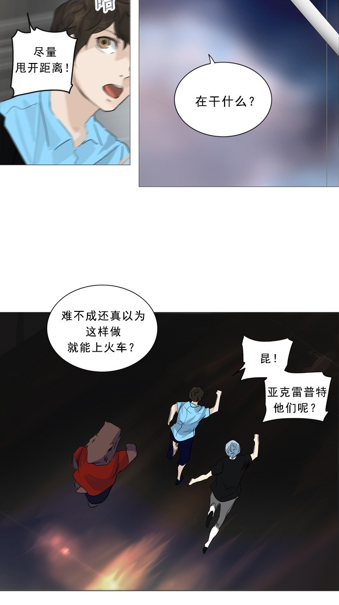 第239话9