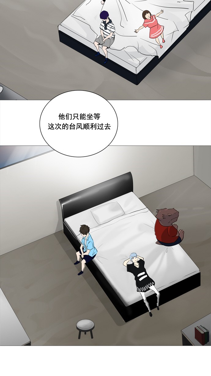 第238话11