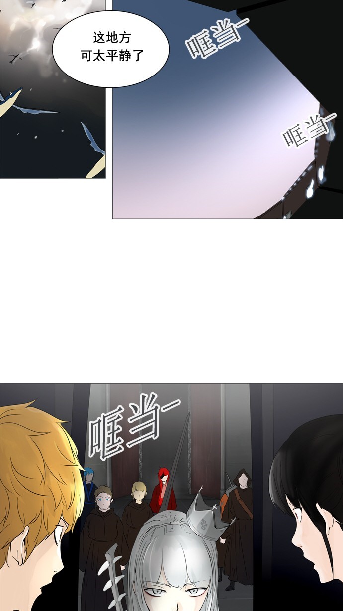 第238话14