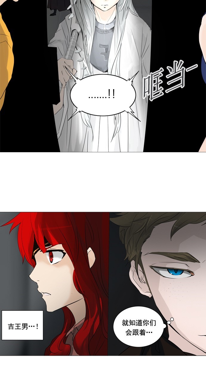 第238话15