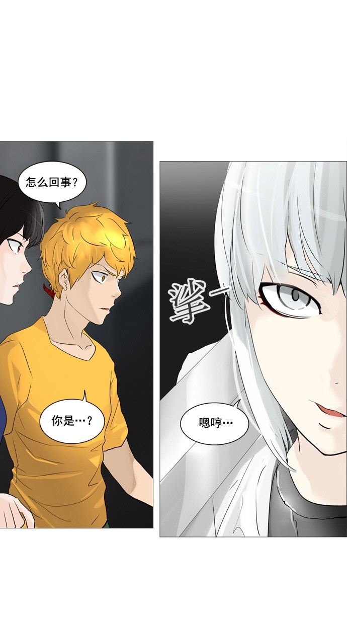 第238话16
