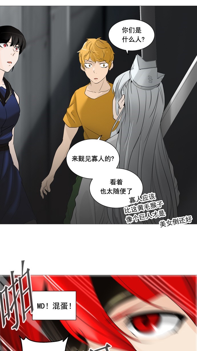 第238话17