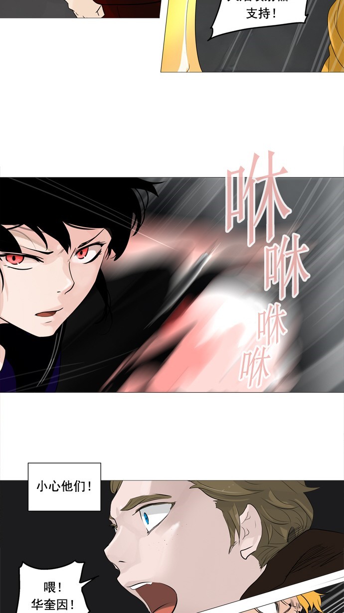 第238话19