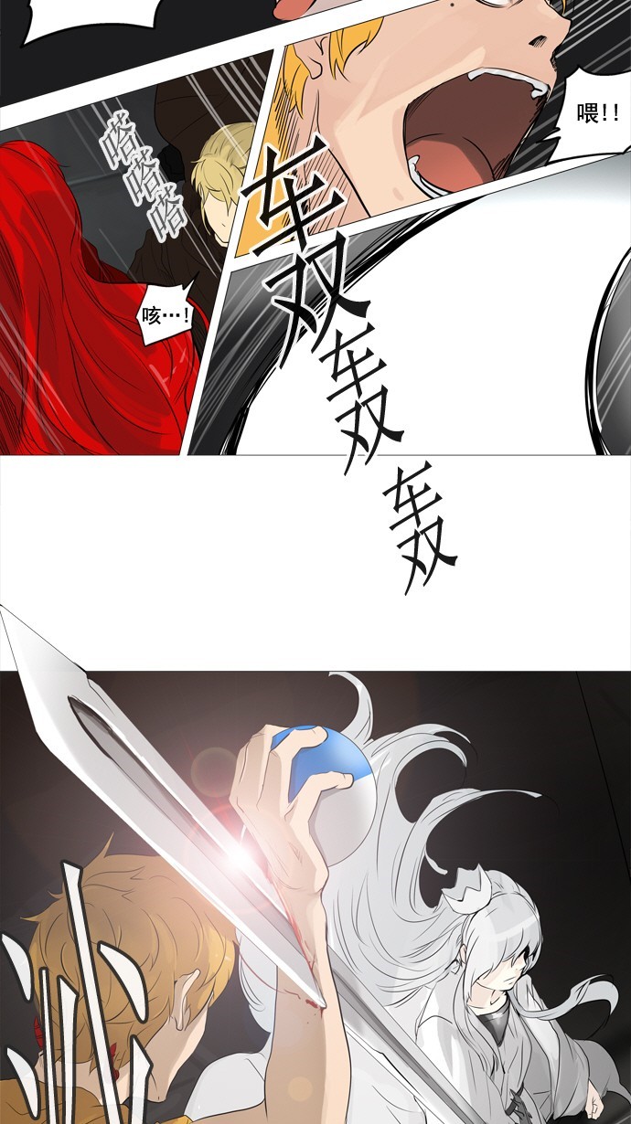 第238话20