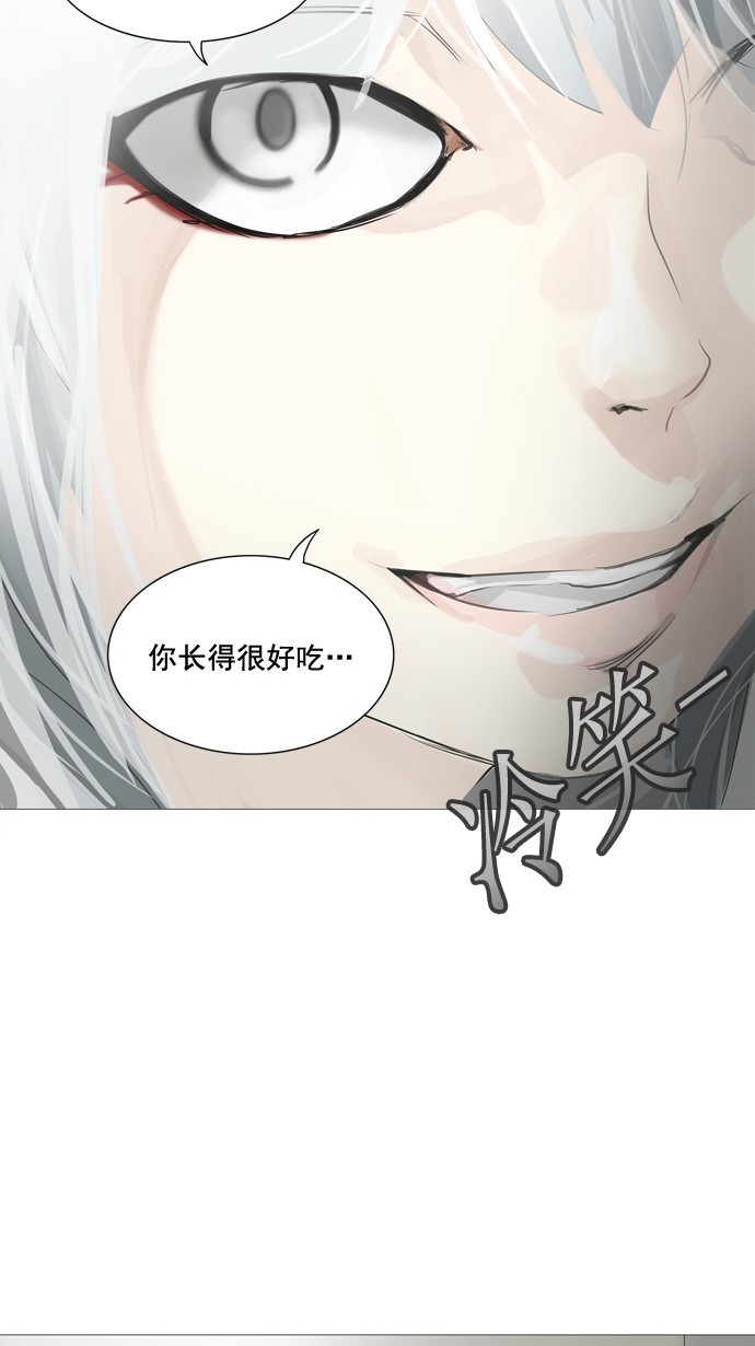 第238话25