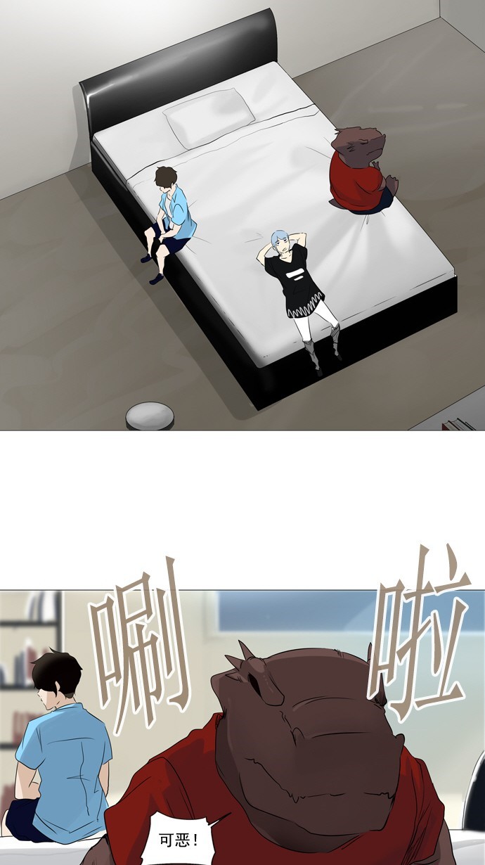 第238话26