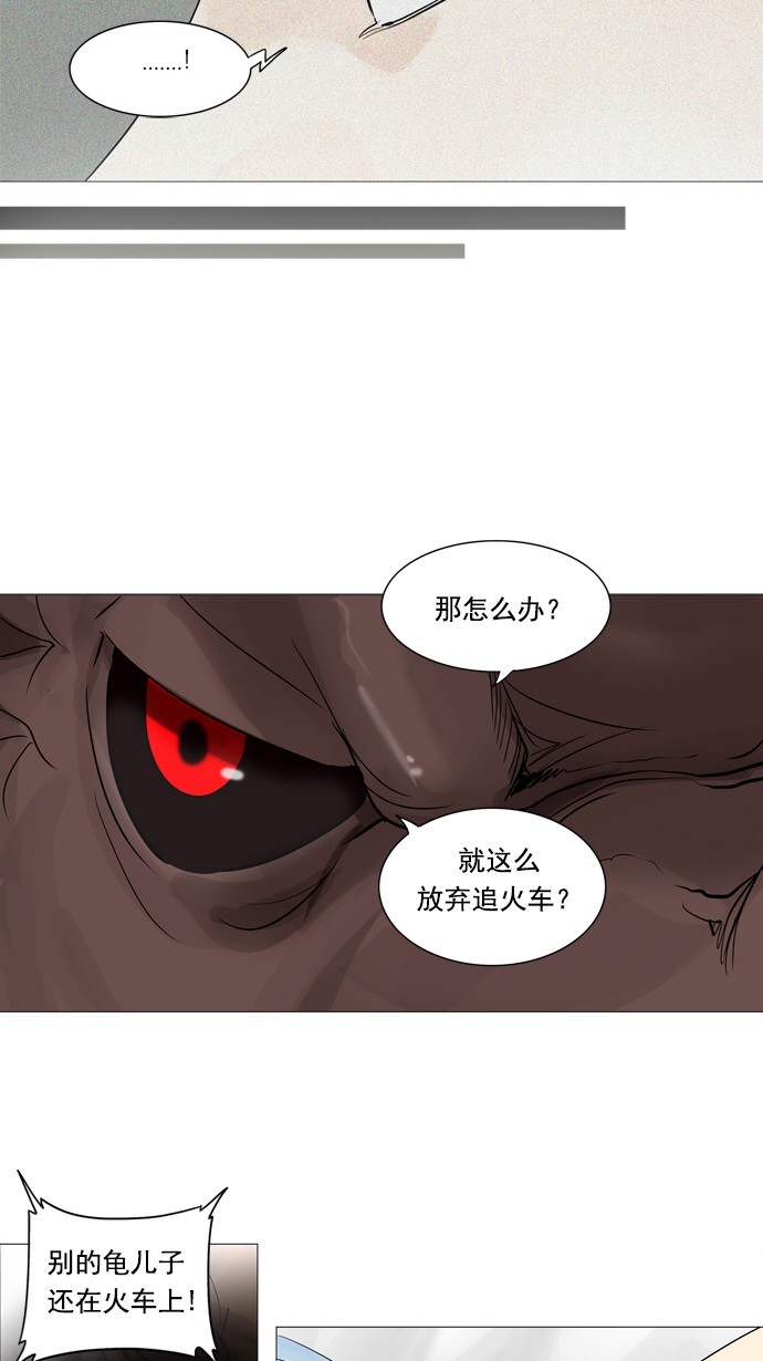 第238话32