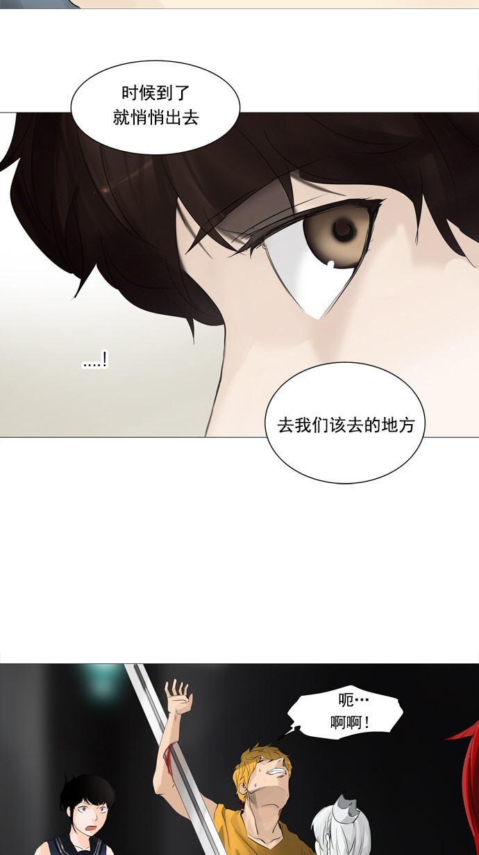 第238话35