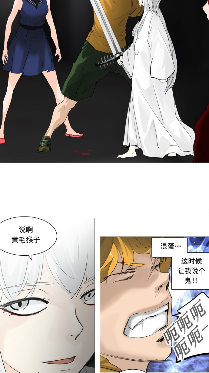第238话36