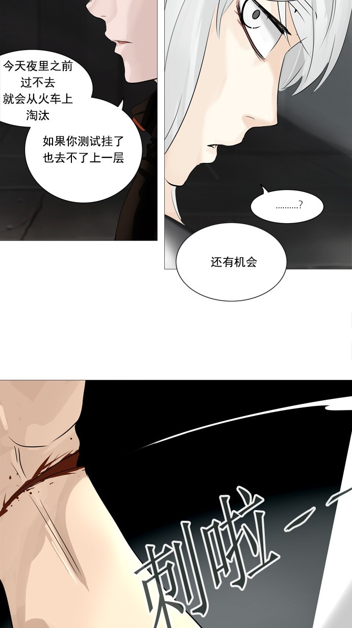 第238话39