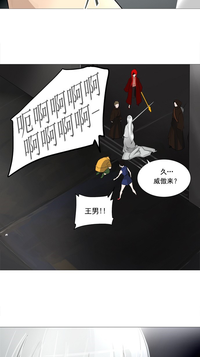 第238话40