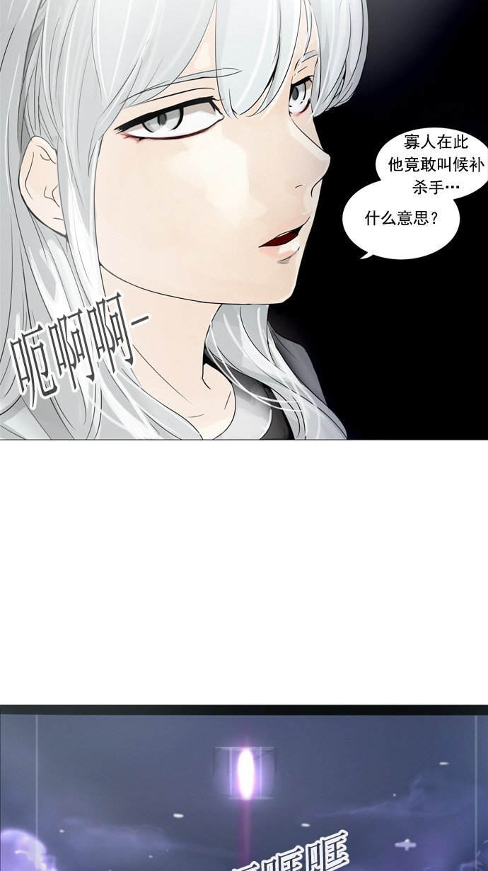 第238话41