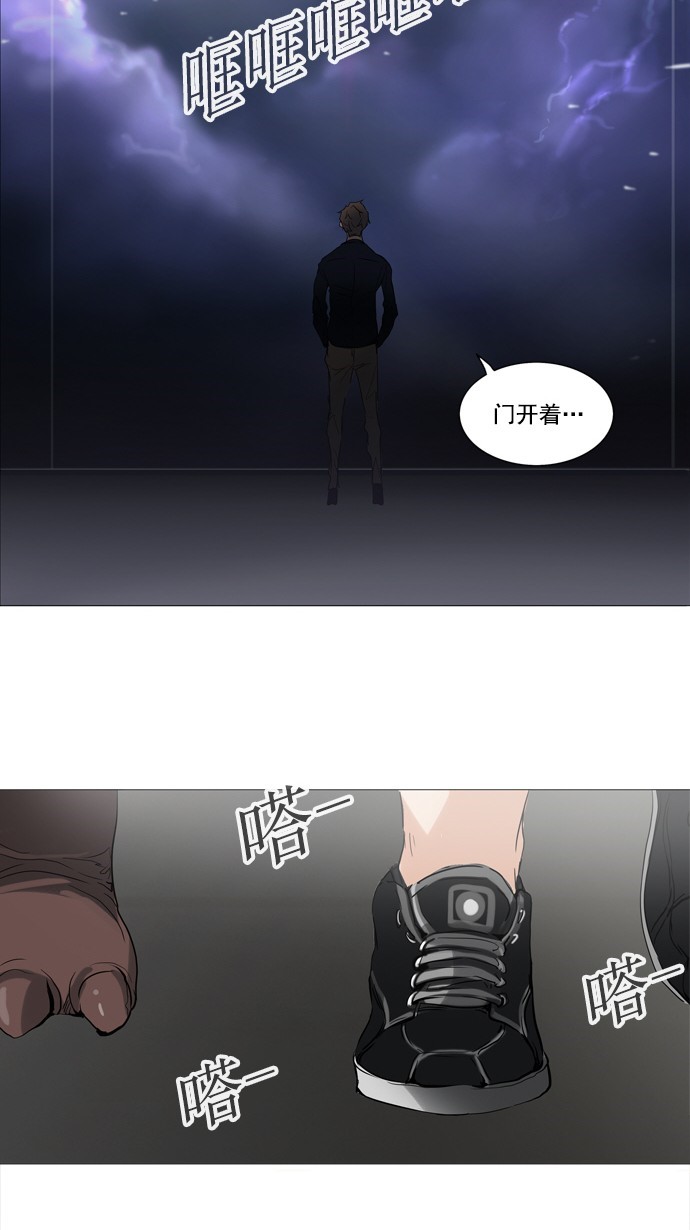 第238话42
