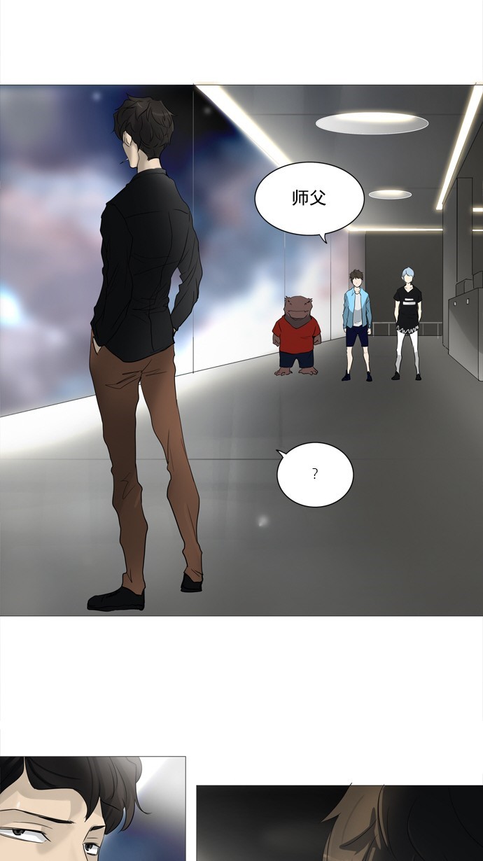 第238话43