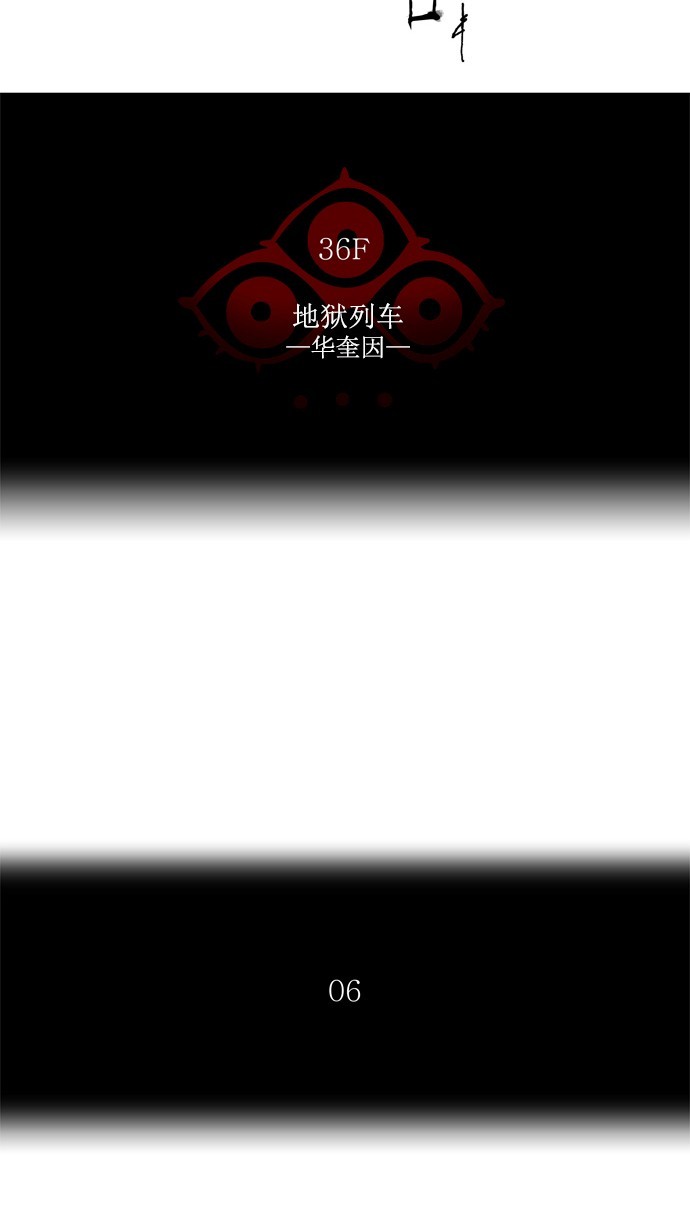 第238话6