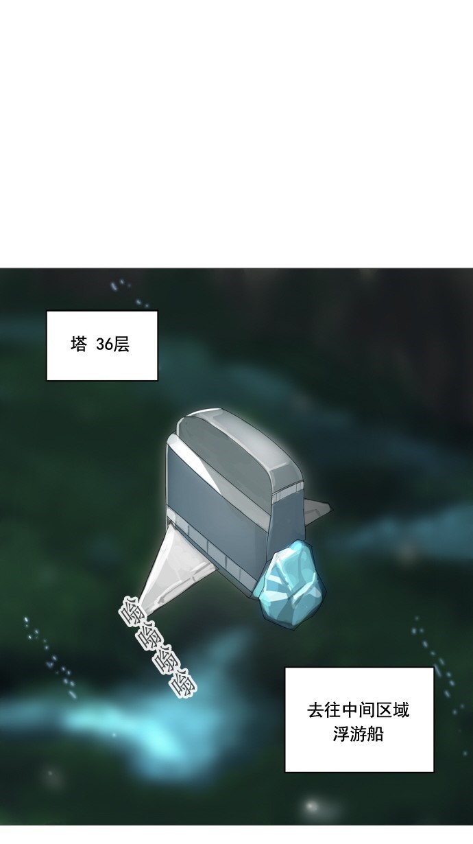 第238话7