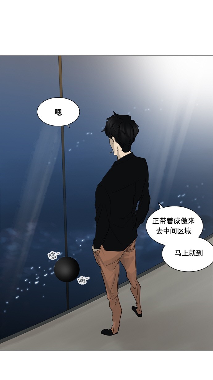 第238话8