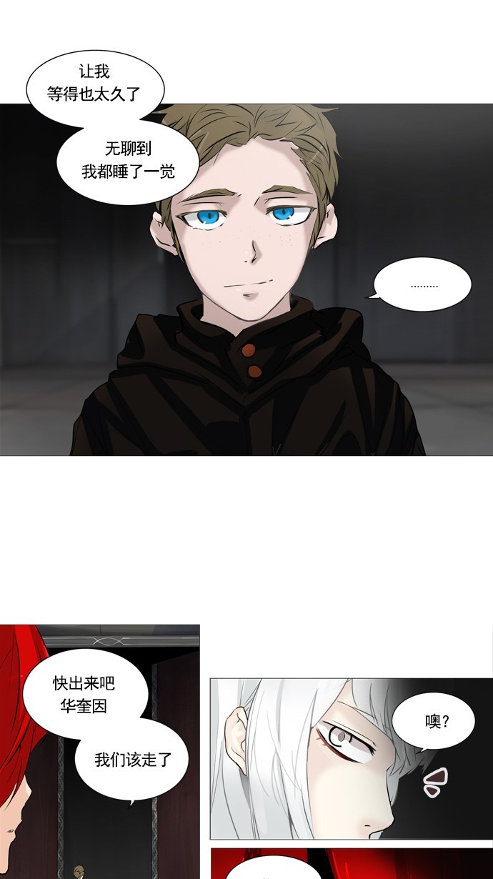 第237话1